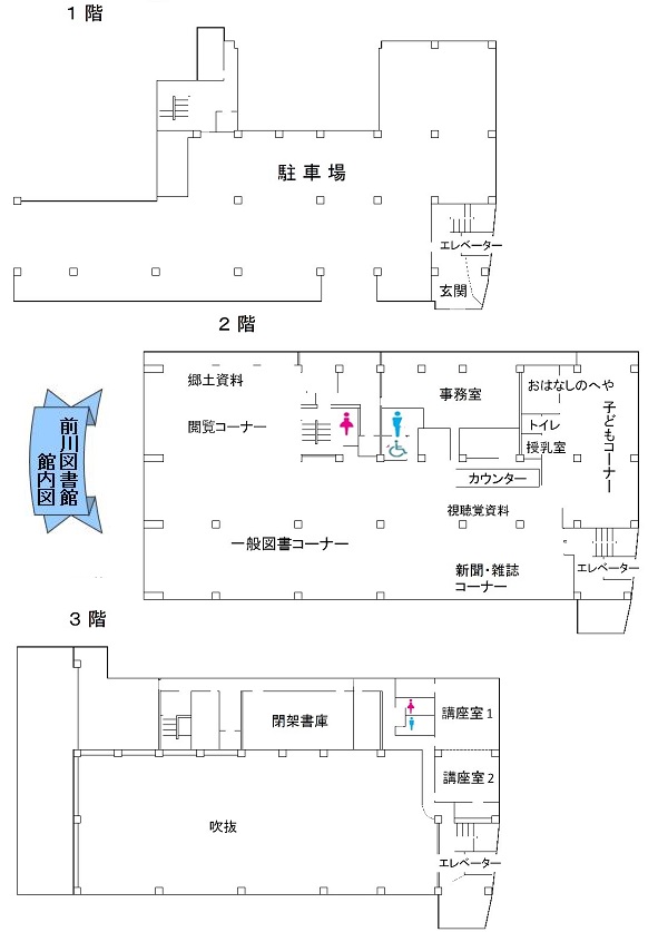 前川図書館館内図画像