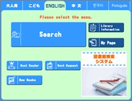 OPAC