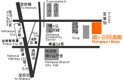 鳩ヶ谷図書館へのアクセス画像