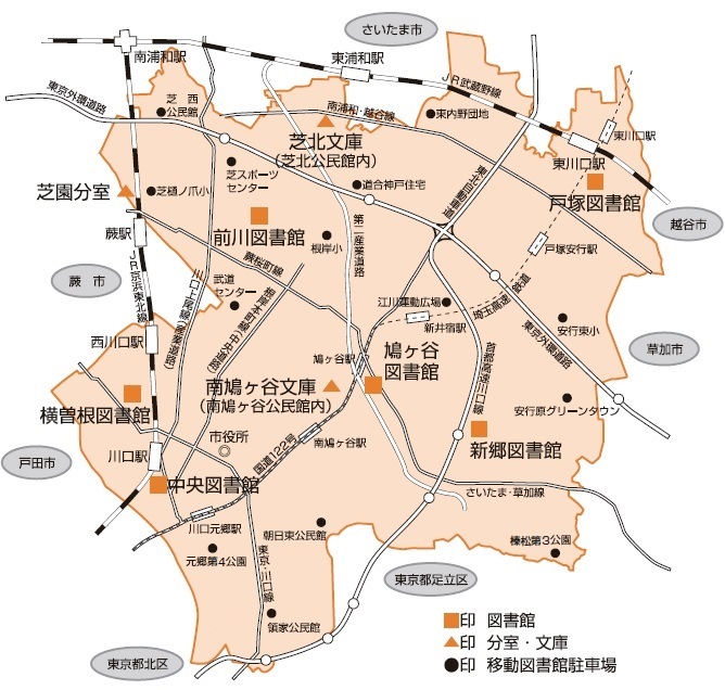 移動図書館 あおぞら号の巡回場所地図