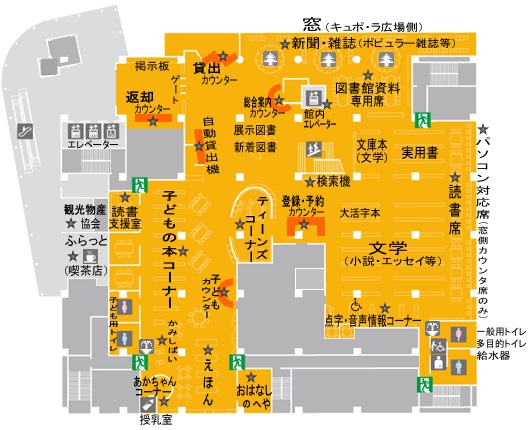 川口市立中央図書館 ５階マップ